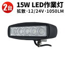 5連 SMD/LEDバルブ BA9S (G14) オレンジ／アンバー 黄 橙 口金 2個セット ポジション ウインカー ナンバー灯 ルームランプ