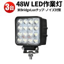AP 10W LEDスポットビーム 丸型ワークライト | 作業灯 LEDフォグ 追加灯 led作業灯 ledワークライト ワーク ライト ledライト 小型ライト