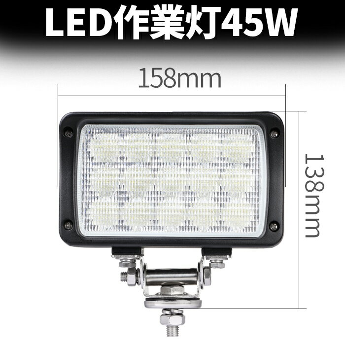 作業灯 投光器 LED 【1台】 ランプ 1