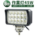 Ɠ  LED LEDƓ LED y6z45w F 12V 24V h OƖ gUEW T[`Cg D ƎԑΉ PLیt 1Nۏ 12v  24v Cg EMCΉ