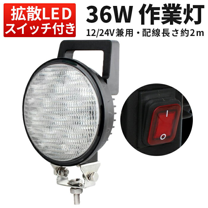  LED LED 饤 1 PC 304ƥ쥹֥饱åȢåաĹ2Mˢ1ǯݾ 12v/24vб 36W