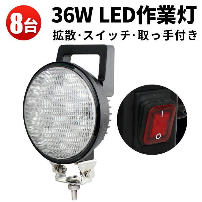  LED LED 饤 LED饤 8 12v 24v ɿ 12v/24vб åդ 36w åաĹ2M  36W