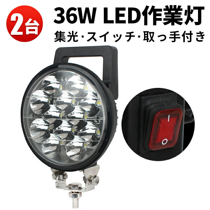  LED LED 饤 2 PC 304ƥ쥹֥饱å 36w åաĹ2M 12v/24vб  36W