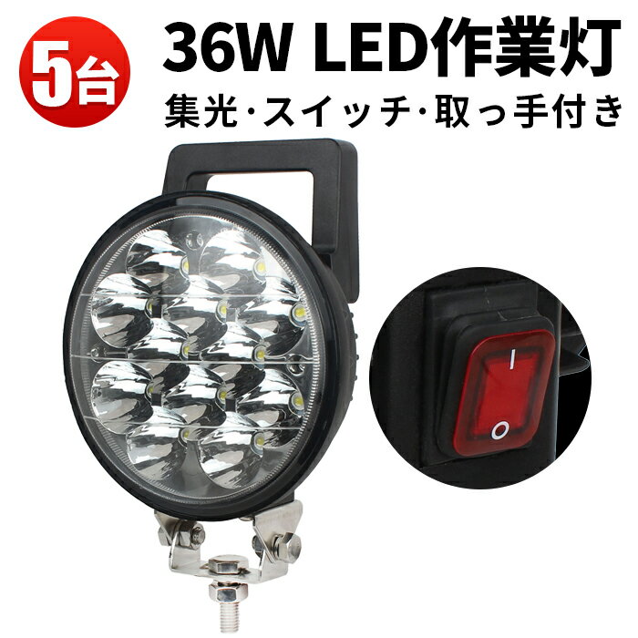  LED 饤 LED饤 5 12v/24vб åդ 304ƥ쥹֥饱å 36w åաĹ2M  36W