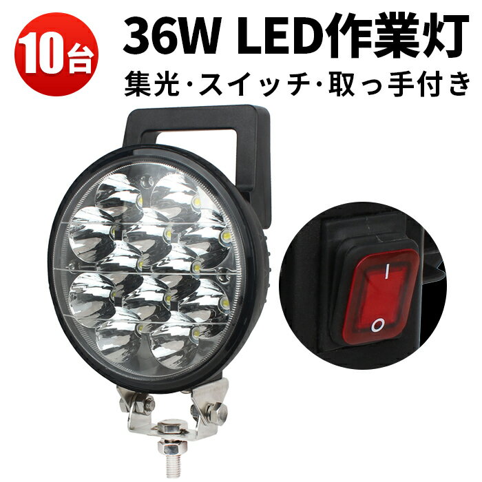  LED LED 饤 LED饤 10 24v 12v 12v/24vб36w ݢĹʼ PC 36W