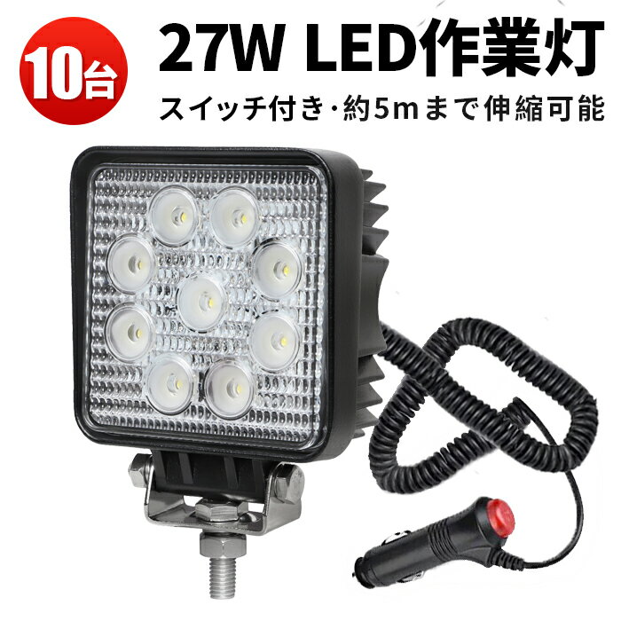  LED LED 饤 LED饤 10ۥåȥ 12v 27w 12v/24vбĢ14ݾ Υ쥹б 27W