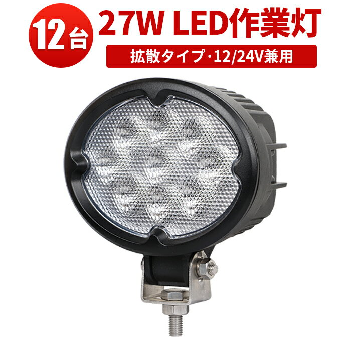 Ɠ LED LEDƓ [NCg y1P[X 12z 24v 24v 12v yg 12v 24v Lp mCY΍ W Dp