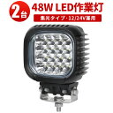 Ɠ LED [NCg y2z 12v 48W 12v 24vp48W