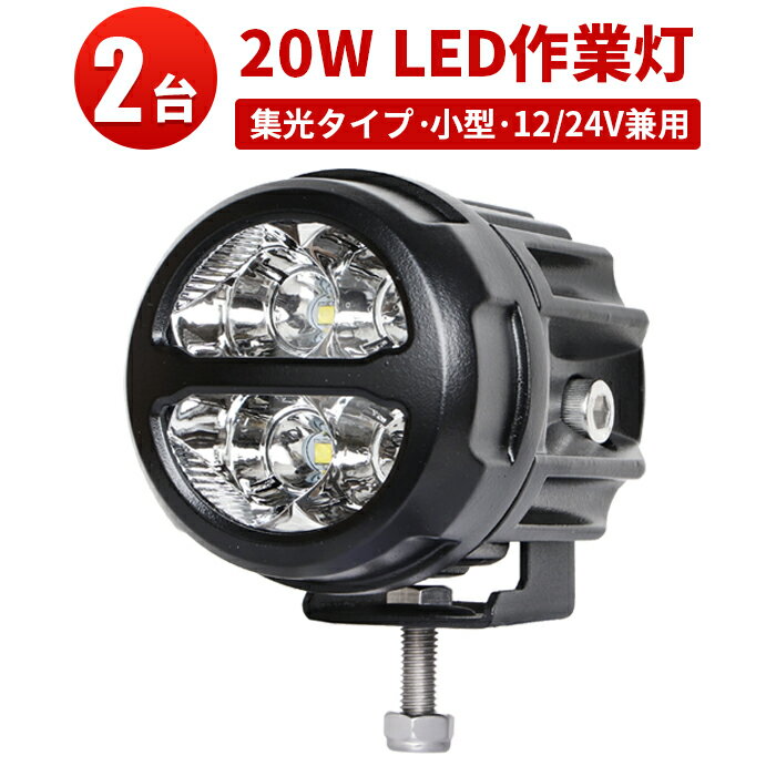  LED LED 饤 220w 饤 12v 20W ȥå 24v ե 12v 24v 20W Υ쥹б ե