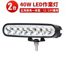 Ɠ LED LEDƓ [NCg y2z40w 24v 24v 12v yg 12v 24v Lp tHOv /