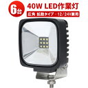 Ɠ LED LEDƓ [NCg y6z45W 12v 24vp 45W Cg gN^[ 24v mCYXΉ 1Nۏ 