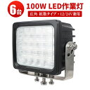 Ɠ LED LEDƓ [NCg y6zCREE`bv mCYXΉ ŐV^Y 1Nۏ  100W CREE5Wo͒[q20 12v 24vp 100W