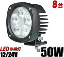 Ɠ LED LEDƓ [NCg y8z 24v 24v 12v yg 50W 12v/24vp mCYXΉ D gU Lp T[`Cg W DCg D T[`Cg50W