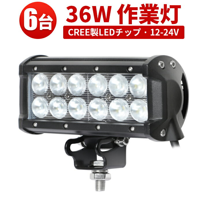 Ɠ LED [NCg LED[NCg y6zCree36W12A 1Nۏ PCY 304XeXuPbgIP67 12v 24vp LpƋpIR 36W mCY΍ W