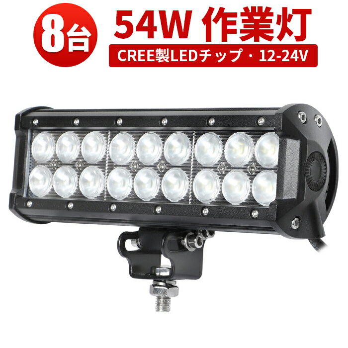  LED LED 饤 8 24v 24v 12v ڥȥ 12v 24v  ݥå 54w