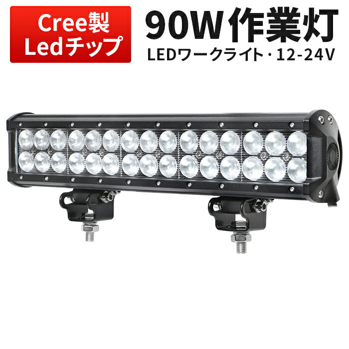 無料 shopooo by GMO作業灯 LED 12v 24v ワークライト CREE製 108w