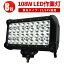  LED LED 饤 LED饤 8 108w Υк   108W12v 24v ȥ饯 դ 12v 24v  108w 108W 108w