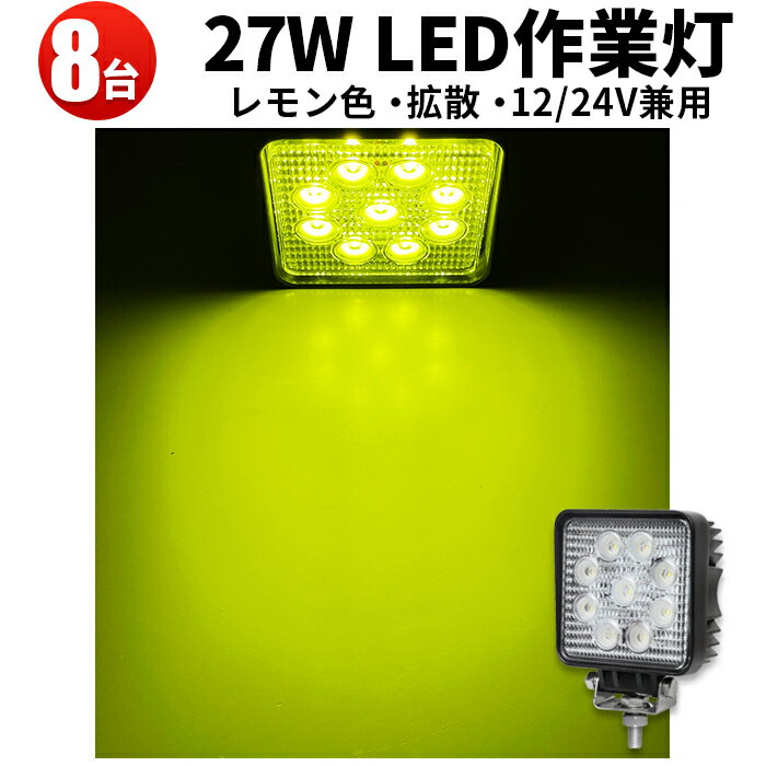  LED 饤 LED饤 8   Υ쥹б 27w 12v/24vб  14ݾ  304 ƥ쥹 27W