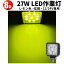  LED 饤 LED饤 8   Υ쥹б 27w 12v/24vб  14ݾ  304 ƥ쥹 27W