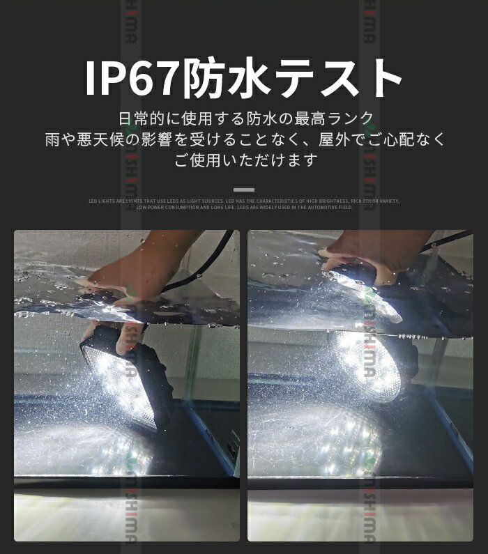 【6台セット】12vled作業灯ワークライトled作業灯24vledワークライト防水13.5w12v24v兼用ノイズ対策代引可船舶用建築機械用304ステンレスPCレンズ
