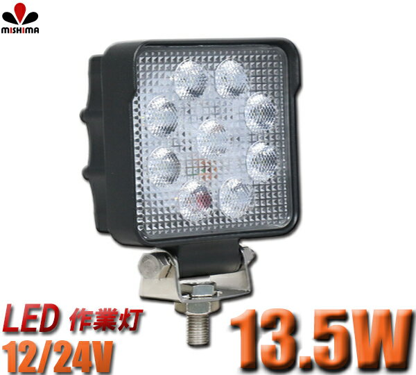 Ɠ LED LEDƓ [NCg LED[NCg y1z  12v 13.5w 12v 24vp mCY΍ 1Nۏ  Dp ԗp z@Bp PC Y 24v RpNgEy