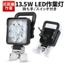 Ɠ LED LEDƓ [NCg LED[NCg y1z ptˑt XCb` 24v 13.5w OSRAM IX 1 2v/24vp mCY΍ 1Nۏ