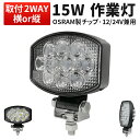 Ɠ LED LEDƓ [NCg LED[NCg y1z15w 12v 24v Lp 1Nۏ  Dp ԗp 24v mishima-D/fbLCg