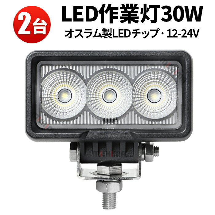  LED LED 饤 2   ۵ ɿ  ̵ 30w 24v 12v 30W 1ǯݾ 