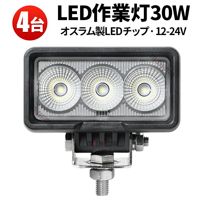  LED LED 饤 4 24v 12v 30W 1ǯݾ    ۵ ɿ  30w