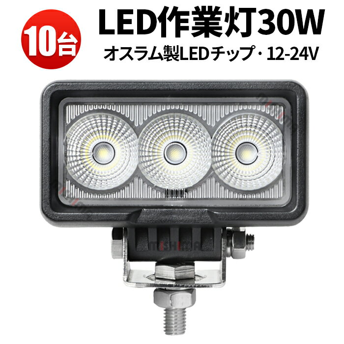  LED LED 饤 10 24v 12v 30W 1ǯݾ    ۵ ɿ  ̵ 30w