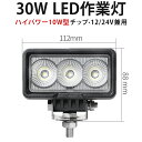 Ɠ LED LEDƓ [NCg y1z 24v 12v 30W 1Nۏ  Dp ԗp z@Bp h  30w