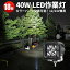  LED LED 饤 LED饤 18 1 饤 12v ȥ饯 ŵ ۵ ֥å å   12v 24v 40W   ȵ ɿ 