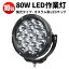  LED LED 饤 LED饤 1012v 24v 80W   ȵ  24v ɿ ɿ 80w ȥ饯 ŵ ۵  ֥å ѵ 饤