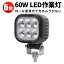  LED LED 饤 LED饤 6  12v ɿ ۵  饤 ɿ 12v  60w