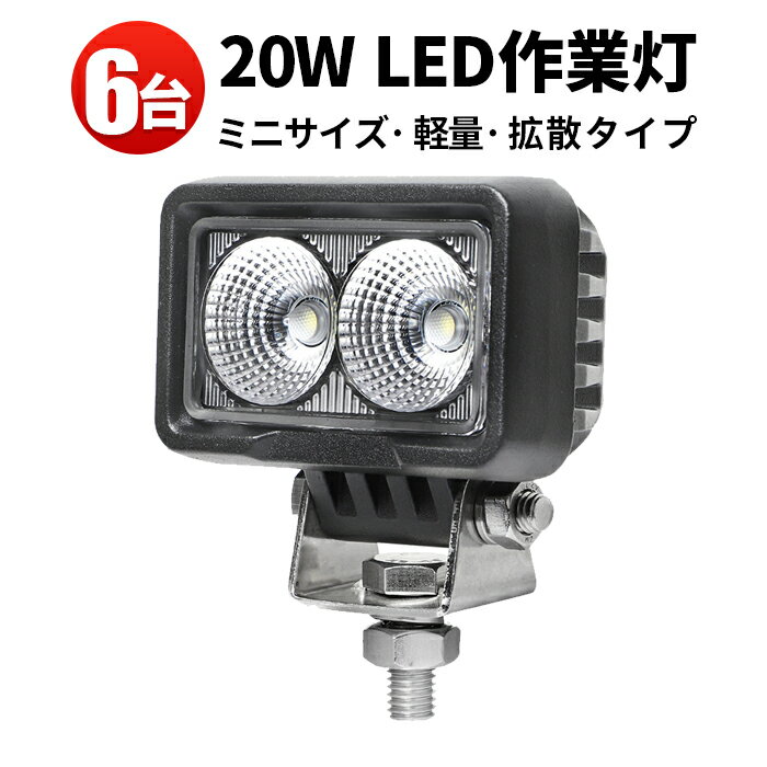 LED LED 饤 6桦14ݾڡ 24v 12v 20W    ۵ ɿ Хå 20w ߥ˥ ʼ 20W