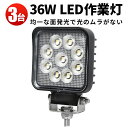 Ɠ LED LEDƓ [NCg LED[NCg y3z 24v h 12v  36W 24w 36W IX`bv 1W^36A 12v 24vp mCY΍  Dp ԗp z@Bp obNv ⏕