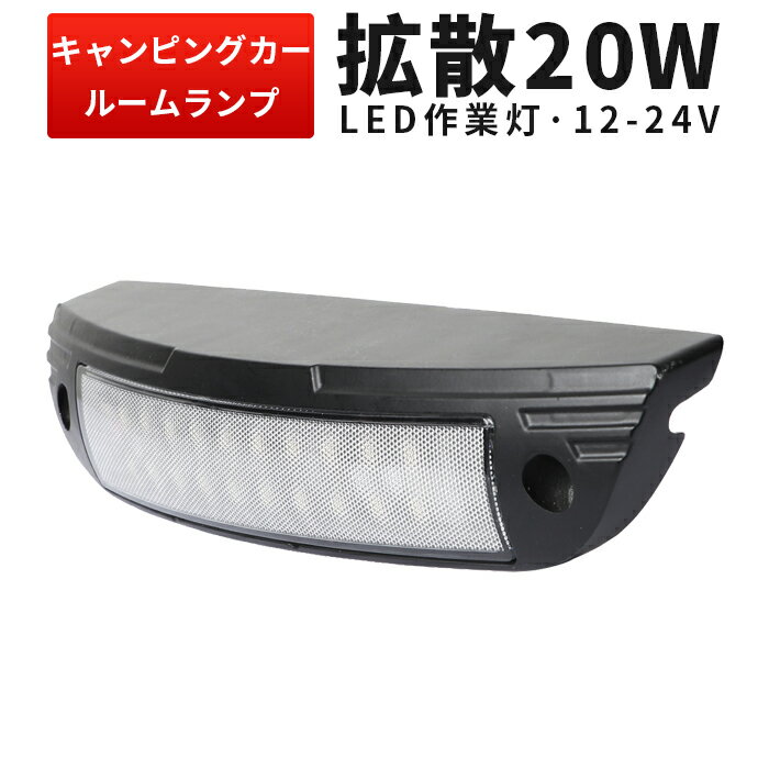 LED作業灯専門店-三島株式会社 LED作業灯専門店-三島株式会社