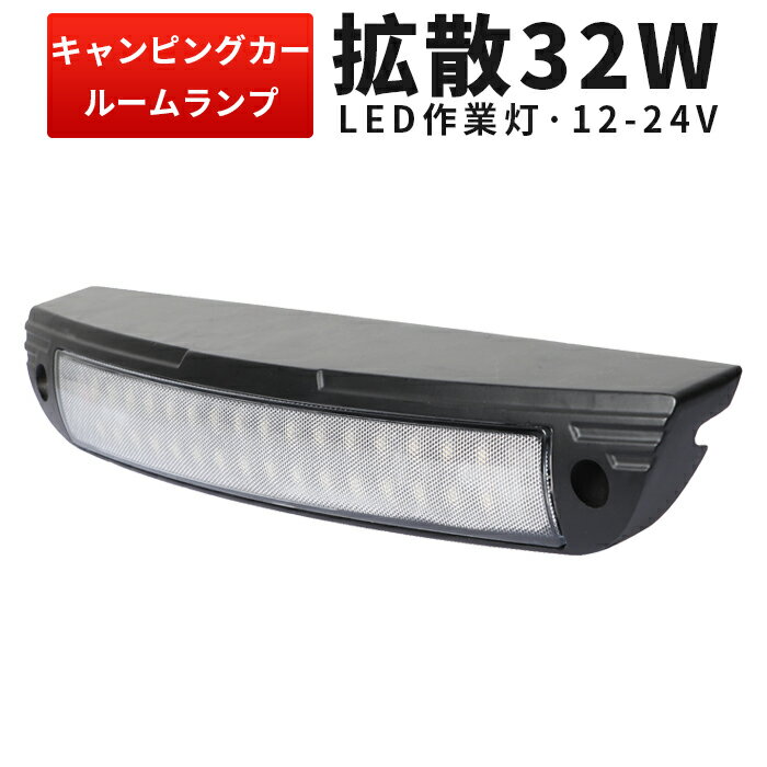 LED作業灯専門店-三島株式会社 LED作業灯専門店-三島株式会社