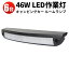  LED LED 饤 646W 46w פϩȥåϩ 24v 24v 12v ԥ󥰥 롼  12v 24v  