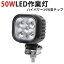  LED LED 饤 LED饤 1 12v 24v 50W   ȵ ϰ Ͼȼ ȥ饯ŵ/ ɿ 50w ȥ饯 ŵ ۵  饤