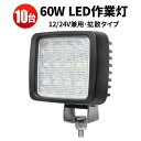  LED LED 饤 1060W 24v 24v 12v ڥȥ 12v 24v  ȵߵ緿֡ȵѤʤɤγ