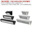 楽天ランキング1位! 作業灯 LED LED作業灯 ワークライト 【1台〜20台】 24V 12V キャンピングカー ルームランプ 増設 12v 24v 広角 ...