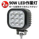 Ɠ LED LEDƓ [NCg LED[NCg y2z 24v 90W Dp ԗp _Ƌ@Bp D {[g fbLCg 90w gN^[OƓ h 90w gN^[ d@ z@B  ubN T[`Cg 12v