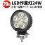  LED LED 饤 20桿14ݾڡ ȥå  ȥ饯 ȼ ȥå ŵ  Ƽȼб Хå饤 ۥ磻ȯ  ɿ 饤  ϰ   24WХå  ե 12v 24v 