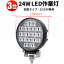  LED LED 饤 LED饤 3  ۵ ڥȥ ȥå 24v ե 24w 12v 24v  ȥ饯 դ 24v 12v 24W Υк ȥå