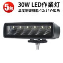 Ɠ LED LEDƓ [NCg LED[NCg y5zobNv ^C  12v h x@\t ϋv LpEgU^Cv 12v 24v Lp 30w LpEgU^Cv