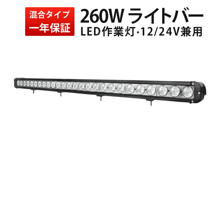 作業灯 LED LED作業灯 ワークライト LEDワークライト 【6台 1ケース