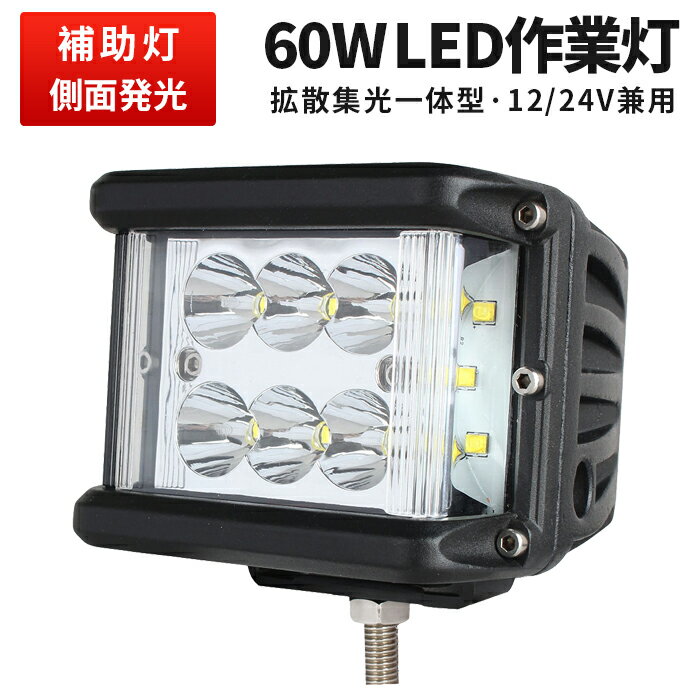  LED LED 饤 LED饤 112v/24v  եåץ5Wü12ȯ 1ǯݾ Υк 60W ϥѥ ǿPC 60W  ۵ ե