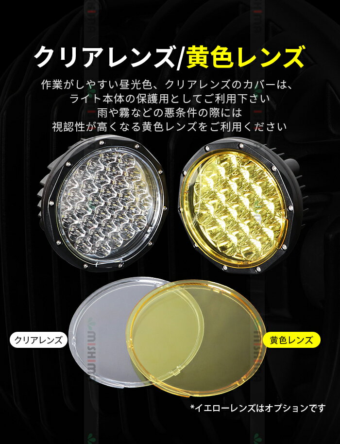 作業灯 LED LED作業灯 ワークライト 【1台】新商品 サーチライト 24v 24v 12v 軽トラ 12v 24v 128W 船舶用 車用 建築機械用 イエロー 狭角 3