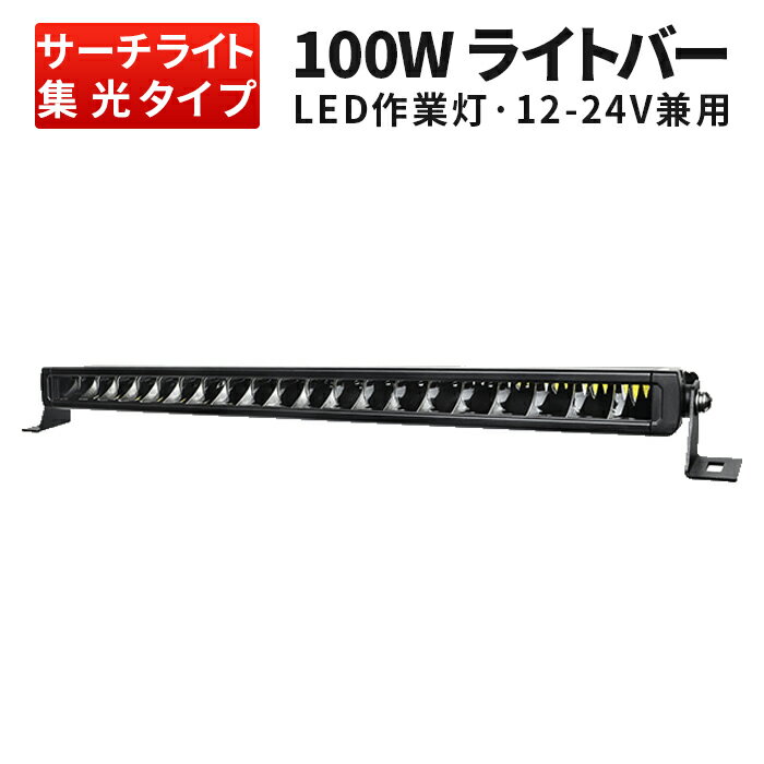 LED作業灯専門店-三島株式会社 LED作業灯専門店-三島株式会社
